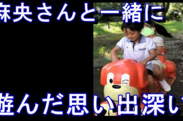 市川團十郎さん、亡き妻・小林麻央さんと何度も通った公園を子どもたちと再訪に感慨深い