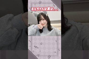 森田ひかるちゃんは実は。。。#櫻坂46 #森田ひかる #アイドル #ゆっくり解説 #エピソード #可愛い #雑学 #2期生 #shorts #short