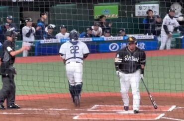 【プロ野球史上に残るブーイング】山川穂高vs今井達也❶注目の第一打席は空振り三振！ 【西武vsソフトバンク】2024/4/12