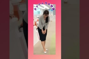 #女性アナウンサー  テレ東:角谷暁子の谷間チラ見せお辞儀！