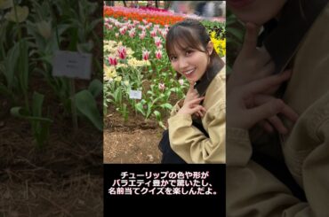 【#日向坂46】2024 04 30 #marieblog【#森本茉莉】