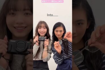 山﨑天 雑賀サクラ ViVi モデルズのアイテム 天ちゃん×サクラをご紹介します！必ず持ち歩いているものや最近のハマりもの、お気に入りのものなど私物事情が丸わかり♪