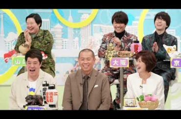 🔴生配信 県民スター栄誉賞2024＜地元の顔/アンケート/論争/北海道/群馬/芸能人/アーティスト/見逃し配信＞2024年5月1日FULL LIVE