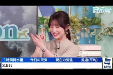 【(松雪彩花(あやち)】🌈🎀🍙🍓2024年3月･4月の素敵なお手振り集🎀