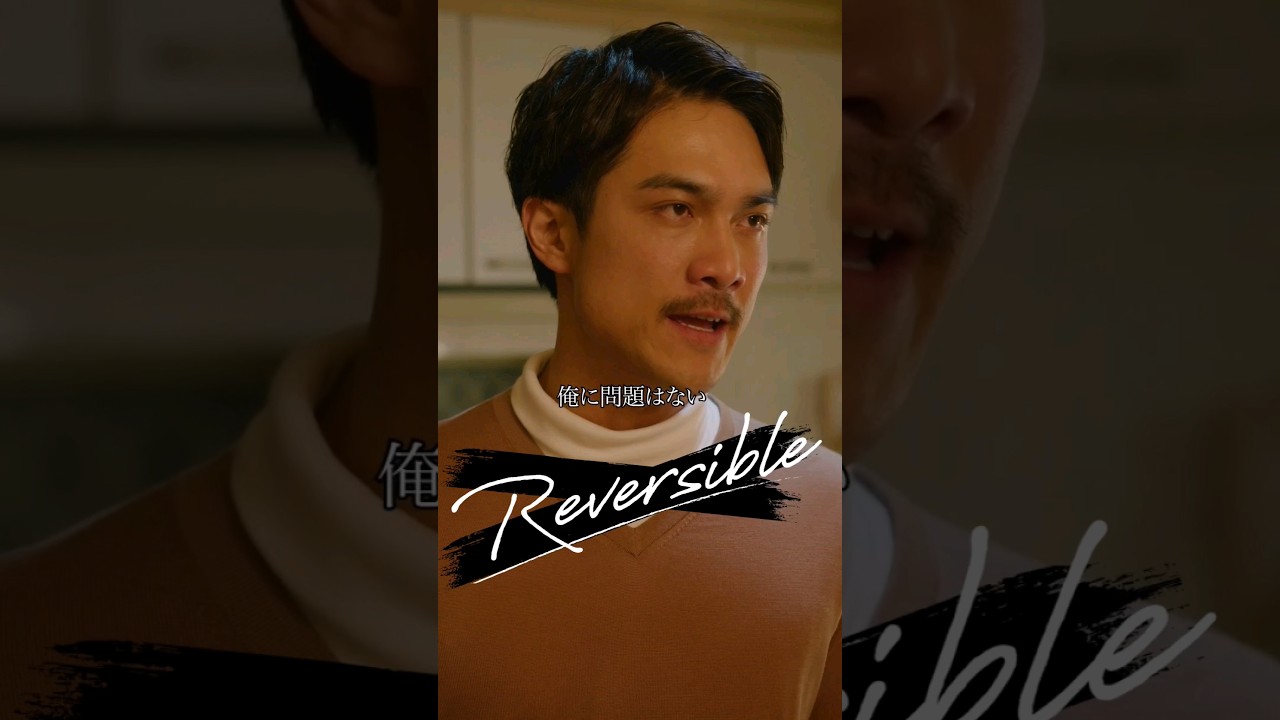 私のアザがあなたの無能さを物語るだけ… #Reversible #gokkoclub #ごっこ倶楽部 私のアザがあなたの無能さを物語るだけ… #Reversible #gokkoclub #ごっこ倶楽部