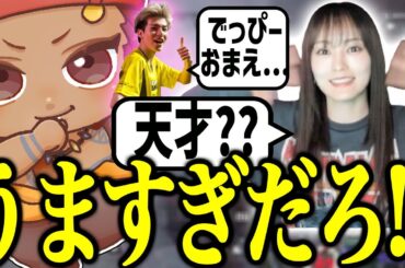 神センチネルでさや姉を守るでっぷ【APEX / でっぷ切り抜き】Miak / 山本彩