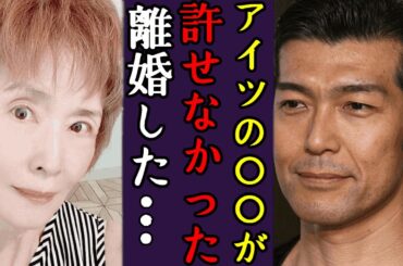 大澄賢也に子供がいない理由...元妻・小柳ルミ子との離婚理由がヤバすぎた...格差婚で話題となった有名ダンサーの現在の職業や妻の正体に一同驚愕！離婚時の慰謝料に驚きを隠せない...