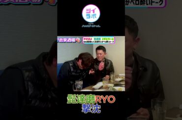 酒雑魚が飲み過ぎて見事に出来上がりました #髭達磨