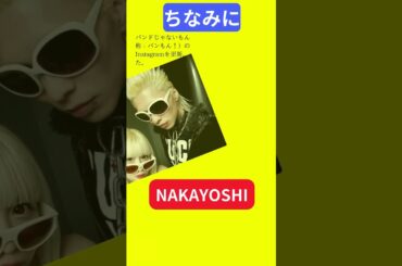 【今日の話題】#明日の話題 #豆知識 #NAKAYOSHI#news #雑学 #トリビア