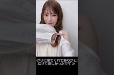 【#日向坂46】2024 04 30 #meiblog【#東村芽依】