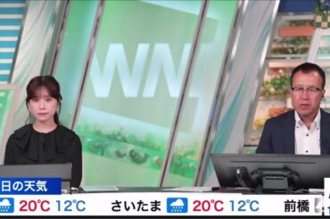 【松雪彩花(あやち)】🌈🎀🍙🍓気温の変化で驚くと予報センターの内藤さん💻📝⛰️と今日の天気解説✨で100カメ📷で繋がる