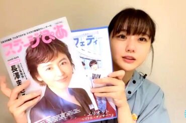 2024/05/03 瀧野由美子 SHOWROOM