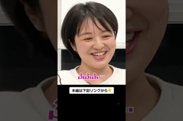 【ウラオモテレビ初登場】「よんチャンTV」MC河田アナを深堀り #河田直也 #藤林温子 #海渡未来 #mbs #shorts