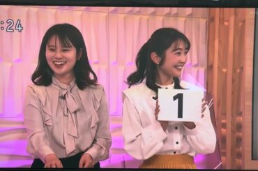 お天気クイズ　岩崎果歩　2024.3.22