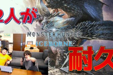 GW企画 もがさんと耐久