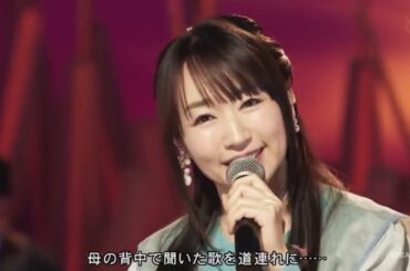 水樹奈々 富田鈴花(日向坂46)『♪いい日旅立ち(1978)』MUSIC FAIR  2024年5月4日【HD】