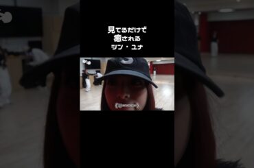 ユナはITZYの元気の源#itzy #itzy日本語字幕 #ユナ