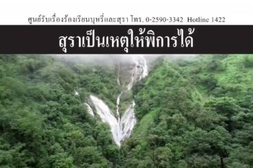 Jegeg Bulan - Care Bebek (Versi Yume Shinjo)