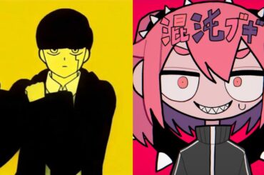 Bling‐Bang‐Bang‐Born x 混沌ブギ【MASHUP】