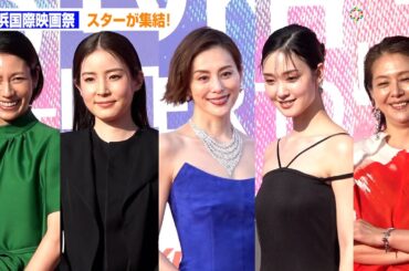米倉涼子、剛力彩芽、小泉今日子、蓮佛美沙子、松下奈緒、永山瑛太、小澤征悦らが横浜に集結！　『第2回 横浜国際映画祭』レッドカーペット