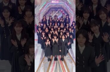 櫻坂46 現在発売中！ BUBKA 6月号「 #そこ曲がったら櫻坂 」総力特集おかげさまで大好評発売中です！そんな、皆様に感謝の気持ちを込めて…