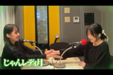 240408 NMB48のじゃんぐるレディOh!【池田典愛・青原優花】