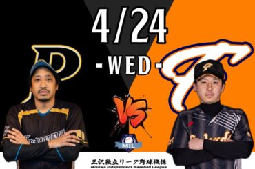 "ダイジェスト動画" 三沢ナイターリーグ2024 第3節 (有)山与商事 PNK VS (有)福田組 福田ナイン　ハイライト