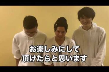 【2022/10/17】映画「米寿の伝言」顔合わせ・本読み後インタビュー 西本健太朗・中村悠太郎さん・藍さん
