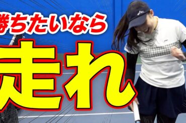 ダブルス練習ばかりじゃダメ！シングルスで勝つための練習！ちょっとキツめなやつ【りこぴん&ハンナ強化練習会】