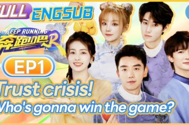 【FULL🎬Extract Version-EP01】Trust crisis! Who's gonna win the game?!💓 | keeprunningoriginal