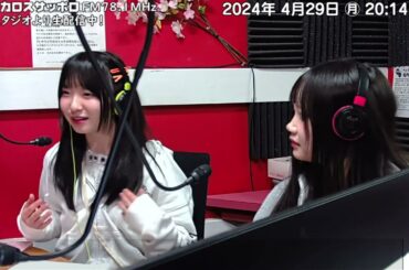 ワンダーホワイトの純白エアライン　24/04/29放送