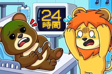 24時間後にしんでしまう友達を助るためにセキュリティハウスへどろぼうするロブロックス【 Roblox ロブ・ミスター・リッチのマンション・オビー】