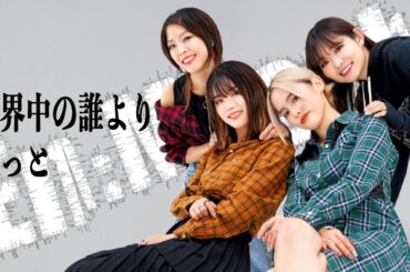 中山美穂&WANDS ／ 世界中の誰よりきっと Covered by En:Musubi    歌ってみた