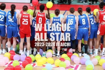W LEAGUE ALL STAR 2023-2024 in AICHI 2024.5.4.sat 豊田合成記念体育館 ENTRIO #Wリーグ #女子バスケ #オールスター