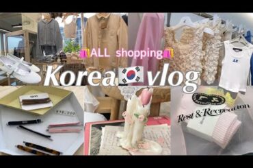 【韓国vlog】漢南洞で人気ファッションブランドの🌸春夏コレクション🍉チェックしてきた✅🛍️