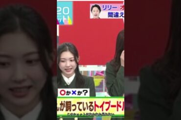 【奇跡の3ショット】イコラブ佐々木舞香が！田村保乃＆谷口愛季