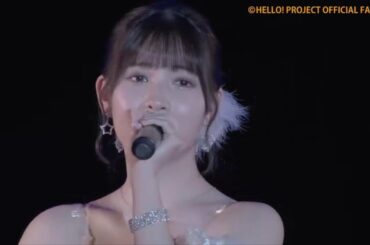 モーニング娘。'24 北川莉央 『香水』