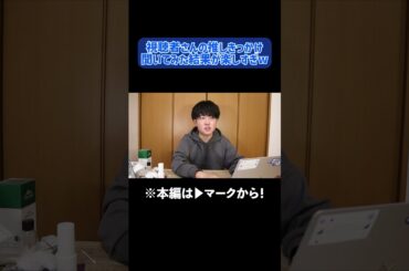 A.乃木坂工事中でかきせーらにハマりました。【視聴者の推し】【乃木坂46】【賀喜遥香】【早川聖来】