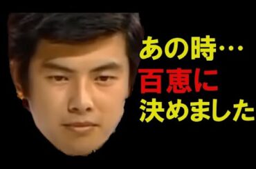 山口百恵が三浦友和に放った"本音の中の本音"に感動の涙が止まらない...「いい日旅立ち」でも人気を集めた昭和歌姫の現在