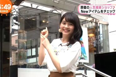 久間田琳加（めざましテレビ／イマドキ）2016年8月29日