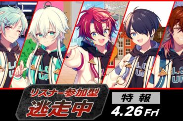 【神回】逃げ切ったらリクエスト権限！？「リスナー参加型マイクラ逃走中！！」【Minecraft】