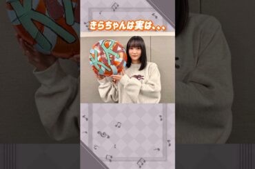 増本綺良ちゃんは実は。。。 #櫻坂46 #増本綺良 #アイドル #ゆっくり解説 #エピソード #可愛い #雑学 #2期生 #shorts #short