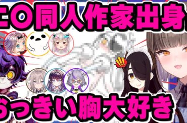 【旦那であり子供?】家族構成がどんどん複雑になっていく佃煮のりお【#神絵師お絵描き伝言ゲーム 伊東ライフ/赤坂アカ/なつめえり/しろまんた/瀬兎一也/斎木こまり/鷲羽アスカ/深狼れんげ】