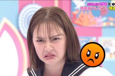 【プレゼント】「明太子の原料にもなる魚の名前は？」やまやの美味辛子明太子｜呼び出し先生タナカ｜フジテレビ公式