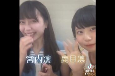 りんちゃんなう！(2017年) #動画ぺろりん #ぺろりん #鹿目凛 #でんぱ組 #宮内凛