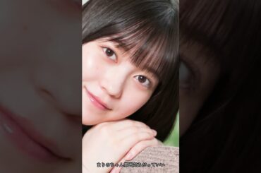 【ガチ恋！？スクープ】脱地蔵の幸阪茉里乃！メロメロ？