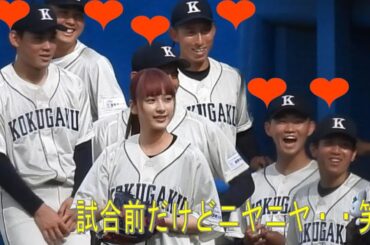 平 祐奈が母校・國學院大の始球式に！