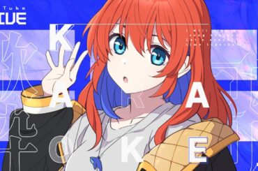 歌ったらかえる singing stream |  #多々星カイリ