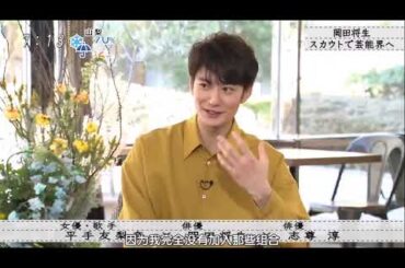 『ボクらの時代』平手友梨奈「受からないと思ってた」