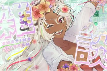 40人の初見さんと会いたい耐久🌈 【 目指せ9800😎🌺 】 #初見さん大歓迎  #Vtuber  #縦型配信  #朝活 #morning  #shorts　【うぎちゃみパイセン】